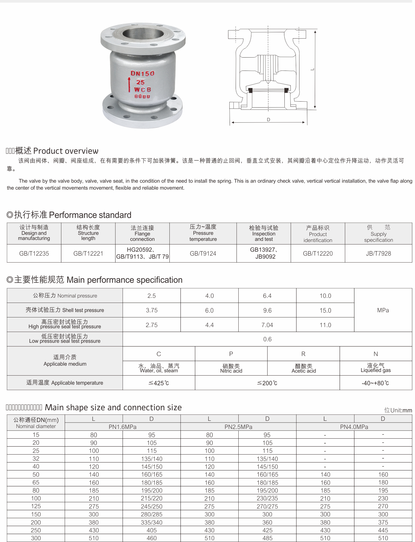 武漢首水機械設(shè)備有限公司
